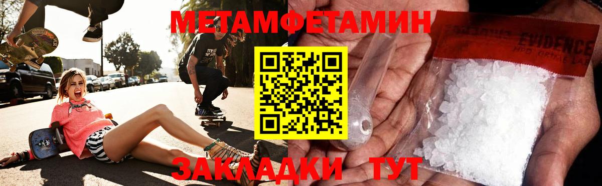 АМФЕТАМИН  АМФЕТАМИН 97%  Вход с VPN  Нижний Новгород 