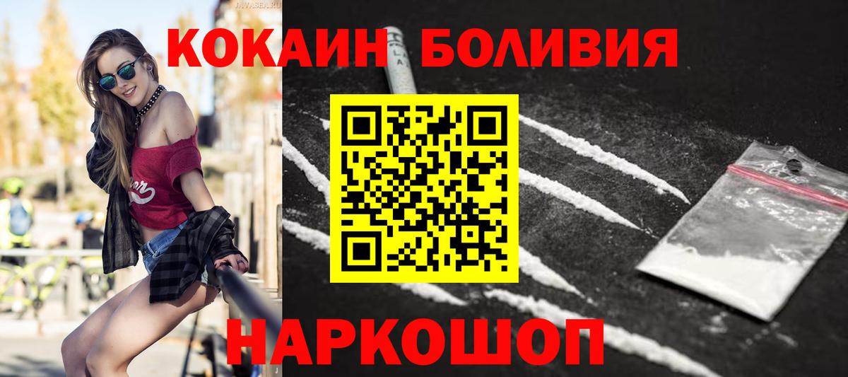 COCAIN FishScale Нижний Новгород