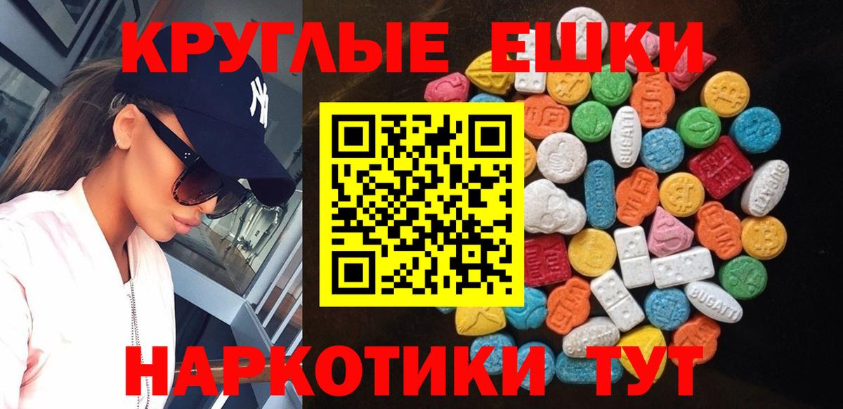 Экстази  Экстази Punisher  магазин продажи   Нижний Новгород  Вход с VPN 
