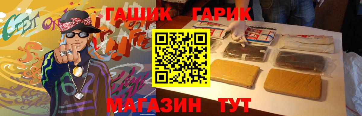 цена   Гашиш убойный  Нижний Новгород  Вход с VPN  Гашиш VHQ 