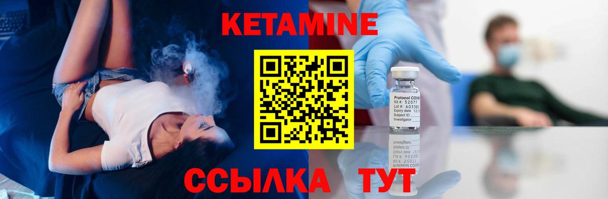 КЕТАМИН VHQ  Кетамин VHQ  это Telegram  Нижний Новгород  Вход с VPN 