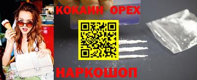 гидропоника Белореченск
