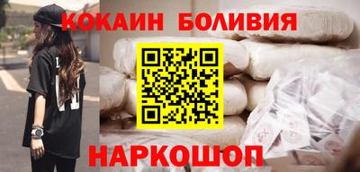 таблы Бердск