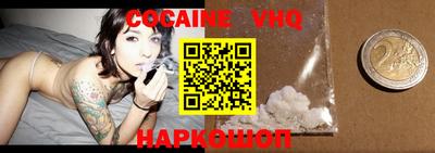 ГАЛЛЮЦИНОГЕННЫЕ ГРИБЫ Белорецк