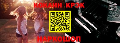 ГАЛЛЮЦИНОГЕННЫЕ ГРИБЫ Белорецк