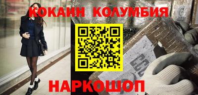 таблы Бердск