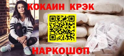 гидропоника Белореченск