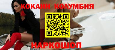 ГАЛЛЮЦИНОГЕННЫЕ ГРИБЫ Белорецк