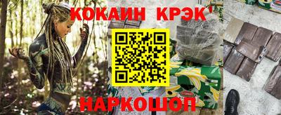 ГАЛЛЮЦИНОГЕННЫЕ ГРИБЫ Белорецк