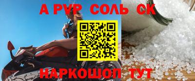 гидропоника Белореченск