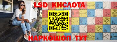 таблы Бердск