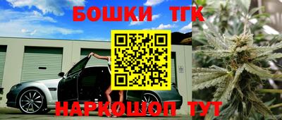 таблы Бердск