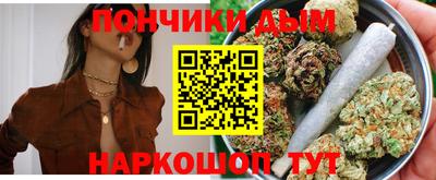 ГАЛЛЮЦИНОГЕННЫЕ ГРИБЫ Белорецк