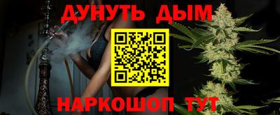ГАЛЛЮЦИНОГЕННЫЕ ГРИБЫ Белорецк