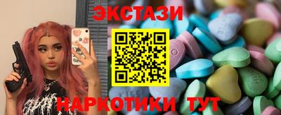 ГАЛЛЮЦИНОГЕННЫЕ ГРИБЫ Белорецк