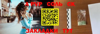 гидропоника Белореченск