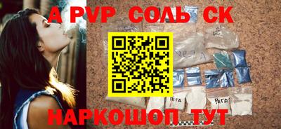 ГАЛЛЮЦИНОГЕННЫЕ ГРИБЫ Белорецк