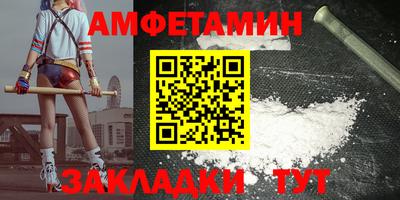таблы Бердск