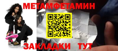 таблы Бердск