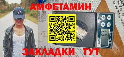 ГАЛЛЮЦИНОГЕННЫЕ ГРИБЫ Белорецк