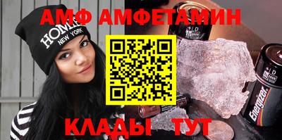 таблы Бердск