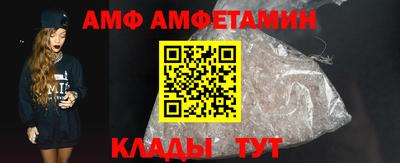 таблы Бердск