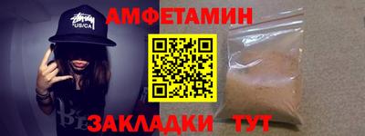 таблы Бердск