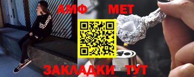 таблы Бердск