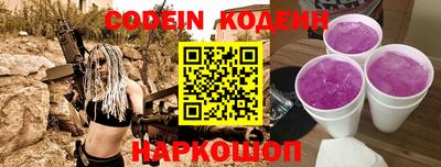таблы Бердск