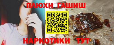 ГАЛЛЮЦИНОГЕННЫЕ ГРИБЫ Белорецк