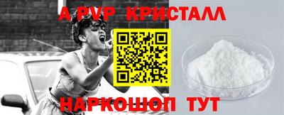 таблы Бердск