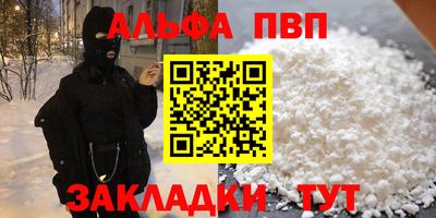 ГАЛЛЮЦИНОГЕННЫЕ ГРИБЫ Белорецк