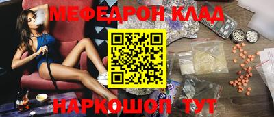 таблы Бердск