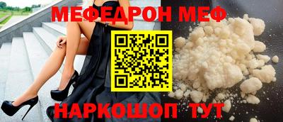 таблы Бердск