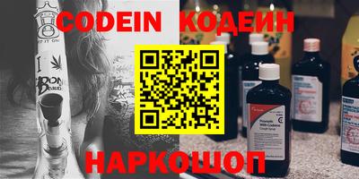 ГАЛЛЮЦИНОГЕННЫЕ ГРИБЫ Белорецк