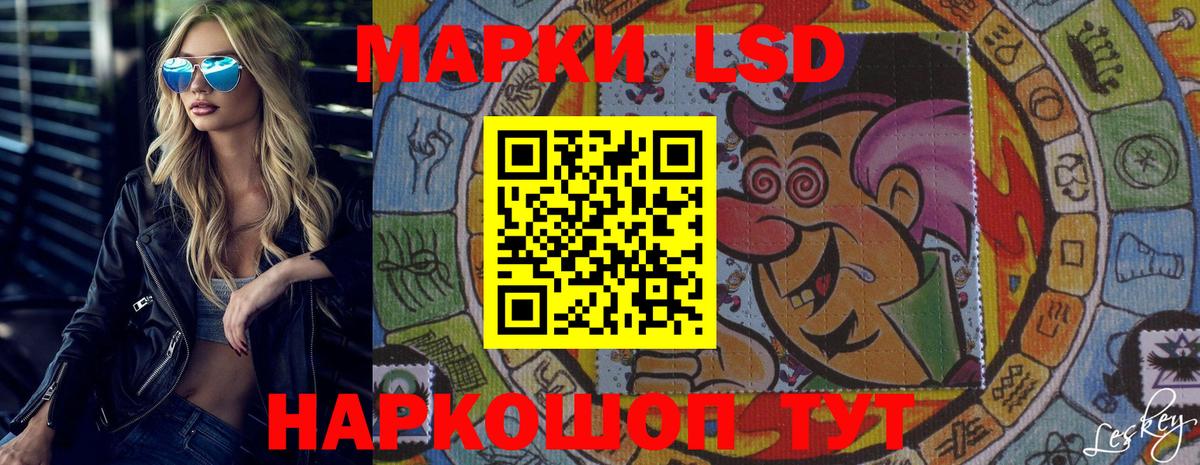 Нижний Новгород  Лсд 25 экстази ecstasy  Вход с VPN  LSD-25 экстази ecstasy 