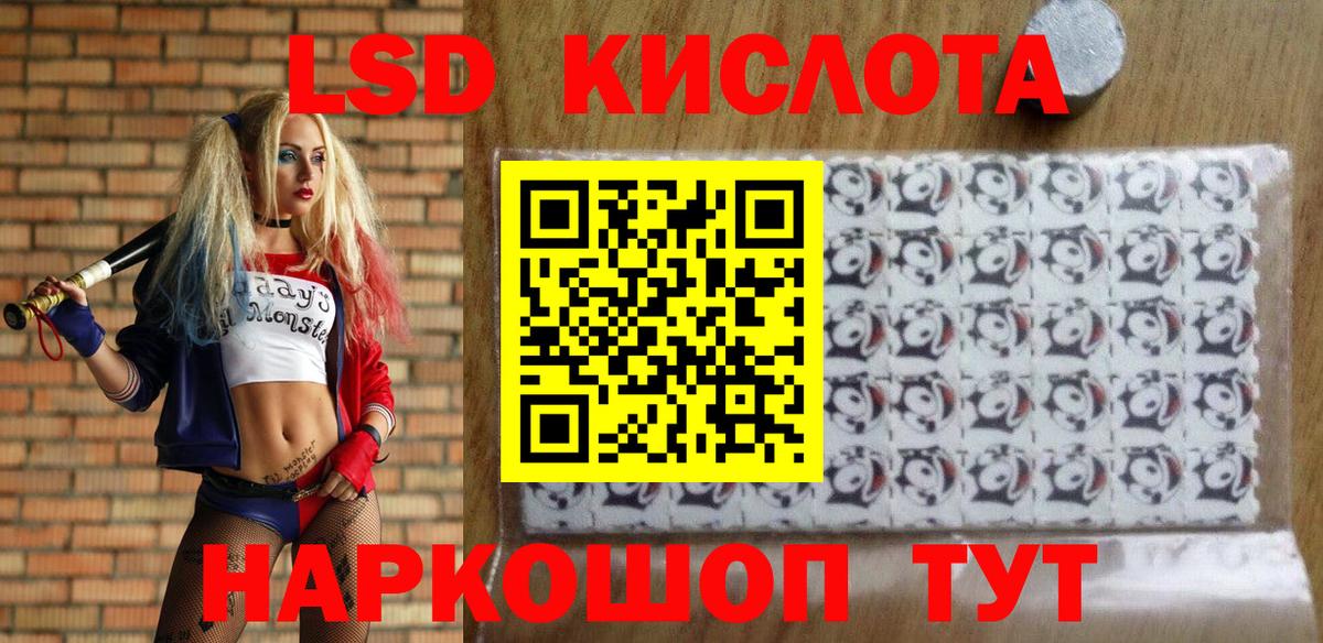 Нижний Новгород  Марки 25I-NBOMe 1500мкг  Вход с VPN 