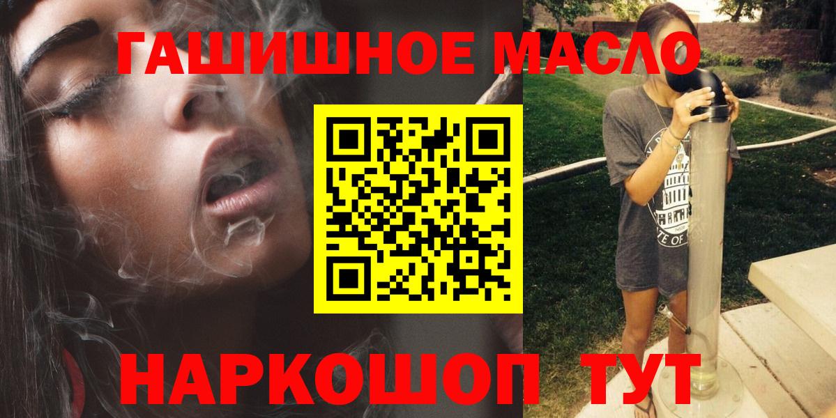 ТГК Wax  Вход с VPN  Нижний Новгород 