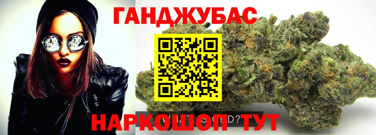 Бошки марихуана марихуана Нижний Новгород